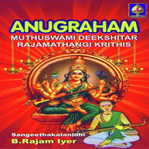 B. Rajam Iyer Songs MP3 Download